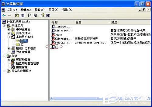 WinXPܸô죿ν