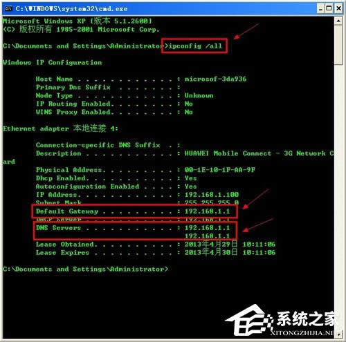 WinXP޷ô
