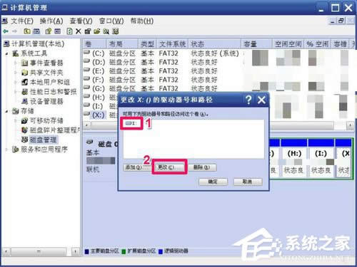WinXP޸̷޸Ӳ̷ķ