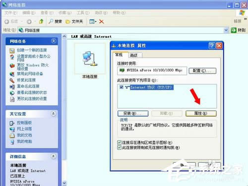 WinXPϵͳжNetwareͻжNetwareͻķ