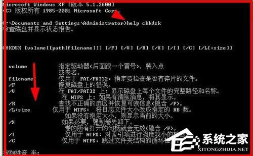 WinXPϵͳChkdskChkdskİ취