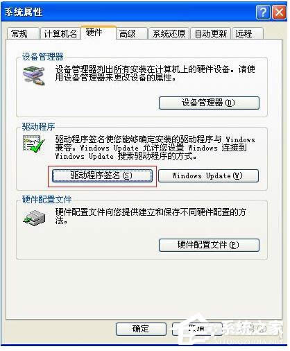 WinXPϵͳװʾûͨWindowsձν