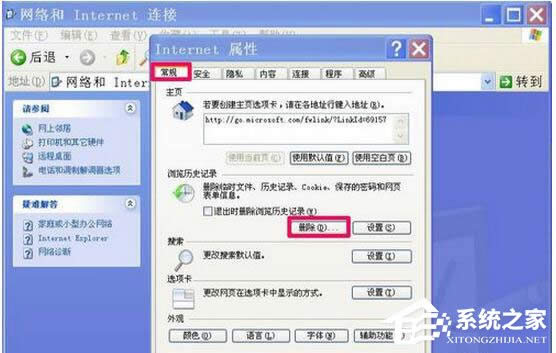 WinXPܴҳô죿