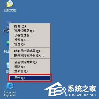 WindowsXP/Windows Server2003˫ϵͳ˵ķ