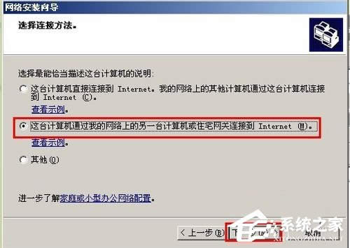 WinXP2̨Թӡ2̨Թӡİ취