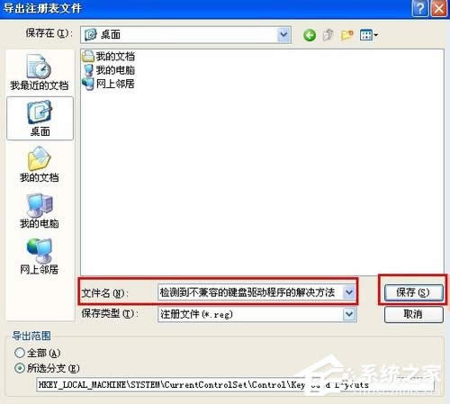 WinXP⵽ݵļô죿