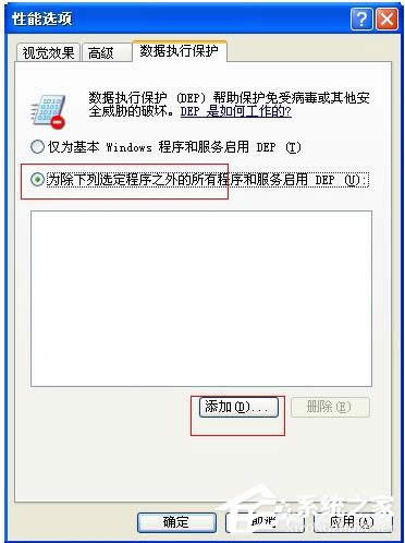 WinXPϵͳʾAccess Violation At AddressĽ