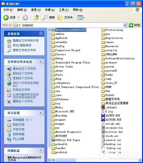 WinXPϵͳWindows Searchжɾķ