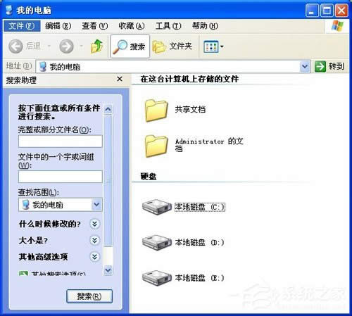 WinXPϵͳWindows Searchжɾķ