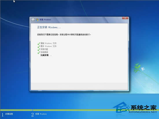 WinXP下安装Win7双系统详细教程