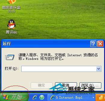 WinXP٣ٵķ