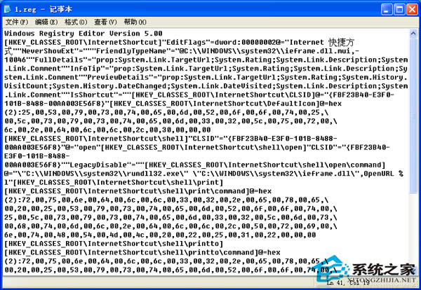 WinXP޷ַݷʽô죿