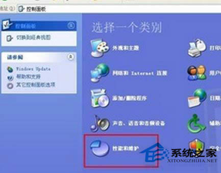 WinXP߼Դ⵼¹ػԶ죿