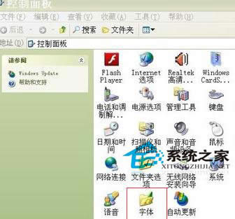 δWindowsXPӡ