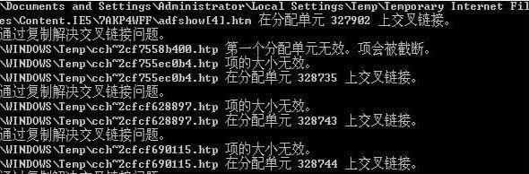 WindowsXPϵͳֲļ𻵸޺ã