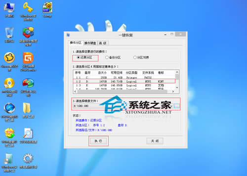 WinXPͨPE䰲װWin7ϵͳİ취