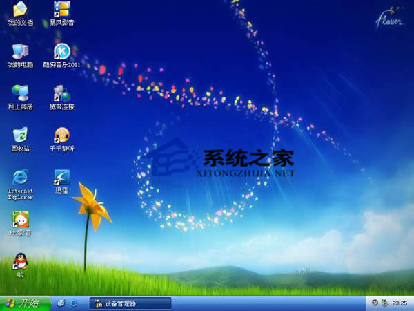 WinXPõǰûķ