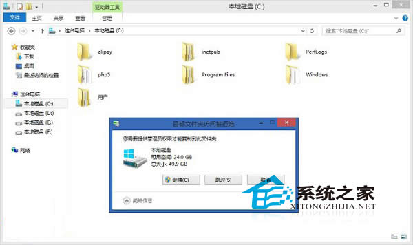 Win 8ļĿļзʱܾĴ취