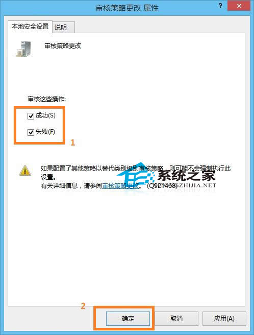 Win8.1鿴ϵͳ˻ļ