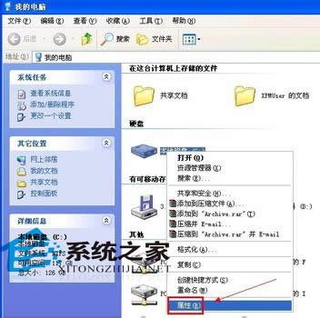  WinXPʹChkdsk̴ַ