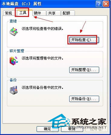  WinXPʹChkdsk̴ַ