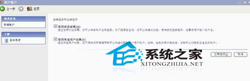 WinXP״̬µİ취
