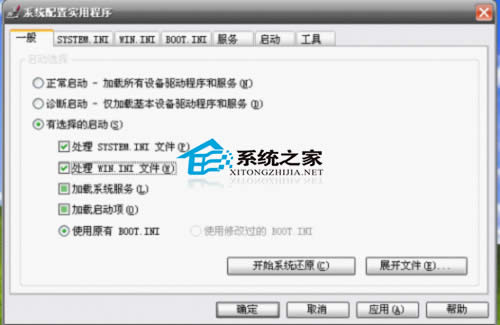 WinXPmsconfig