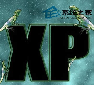 WinXP安全机制介绍