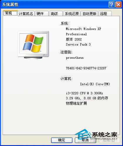  WinXP 32λϵͳβ4Gڴ