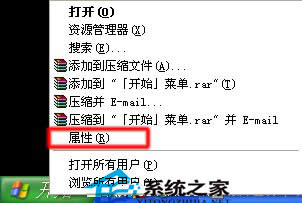  WinXPʼ˵޷ԶӲ˵޸