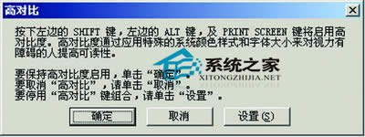WinXP系统PrintScreen键运用技巧4则