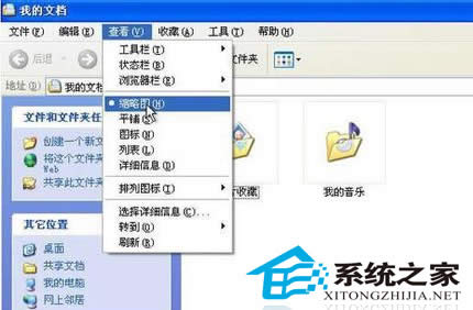  WinXPֱӲ鿴ͼ