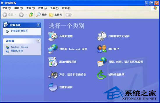 ζƸԻWinXP