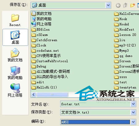  WinXP޸WordPressӳ