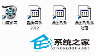 WinXP/Win7ݷʽͼδ֪Ĵ