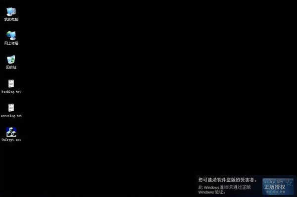 WinXP֤ʧܺĴ취