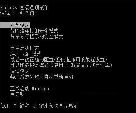 WinXP߼ѡɽ