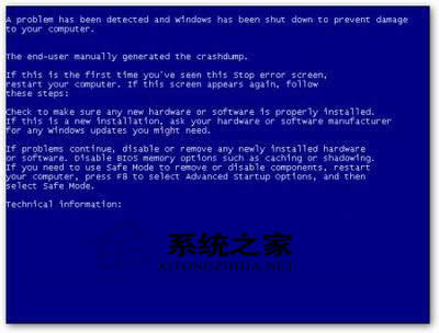 XP系统蓝屏提示出错代码0x000000ED怎样办?