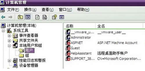 跳过密码登录WinXP系统的技巧 