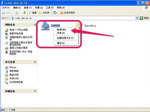 WinXP³ɹӴӡİ취