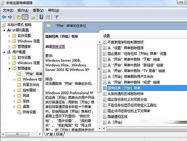 Windows xpϵͳֲ˵ѡò 