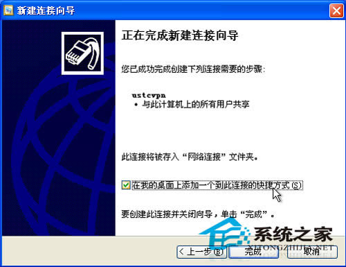 xpϵͳvpn