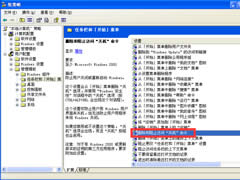 WindowsXP޷ػô죿