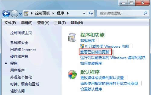 Windows 7޷ɾ¡ͼ