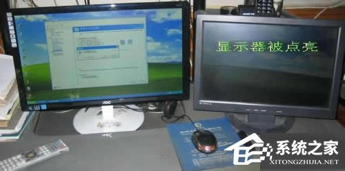 WinXP˫ʾõİ취