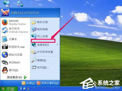 WinXPʼ˵еĿ岻ҵ
