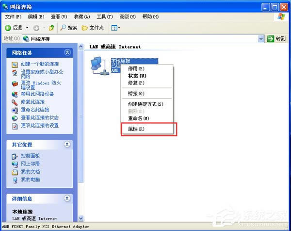 WinXP