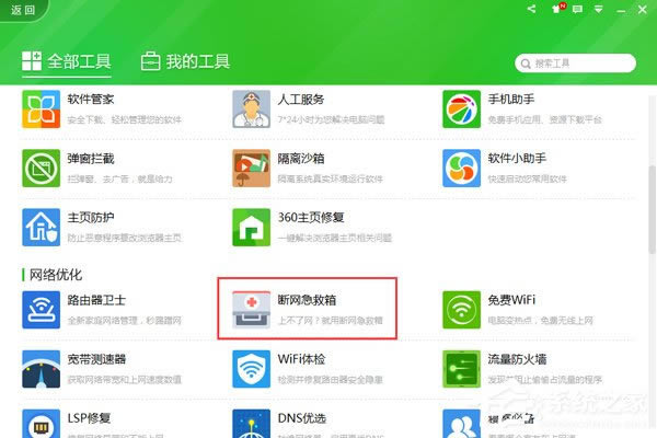 WinXP678Ĵ취
