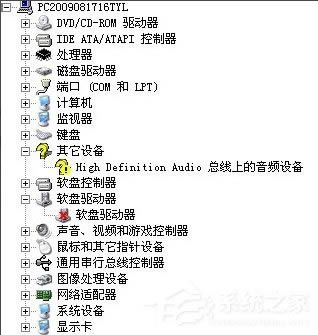 WinXP系统HD Audio总线驱动怎么安装？