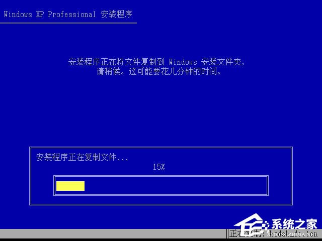 xp原版系统如何安装?硬盘安装原版winxp方法(图文)